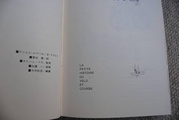 Amazon.co.jp: 231220_312_92＞「イラストによるスポーツ車と